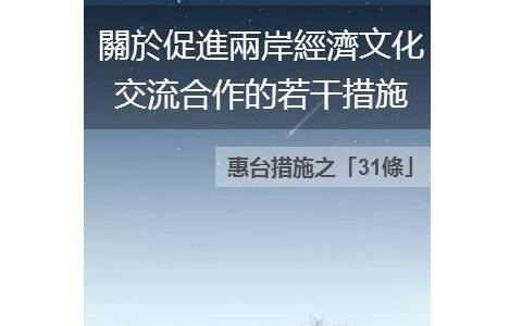 �P(gu��n)�ڴ��M(j��n)�ɰ���(j��ng)��(j��)�Ļ��������������ɴ�ʩ