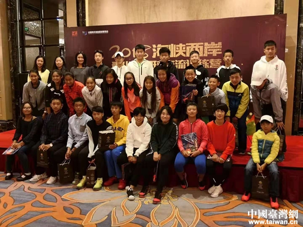 海峽兩岸青少年網(wǎng)球交流訓練營在廣州星河灣開營 海峽兩岸青少年網(wǎng)球交流訓練營在廣州星河灣開營