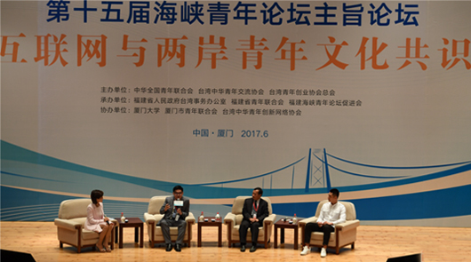 17�����磬��ʮ��ú��{����Փ����ּՓ���ڏB�T��W�e�С�Փ�����}�顰���W�c�ɡ���