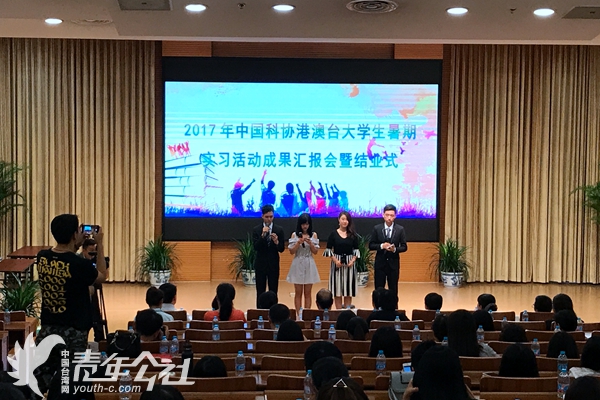 ��2017���Ї��ƅf(xi��)�۰��_��W(xu��)�����ڌ���(x��)��ӳɹ��R����߽Y(ji��)�I(y��)ʽ���ھ��e�С�