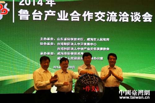 ɽ�|ʡ�Ƽ��d���d�L����������и����L���B�¡��_�����l(w��i)�l(f��)չ���Ŀ��O(ji��n)�����С�ɽ�|ʡ�_�k��(j��ng)��̎�{(di��o)�ІT�T��