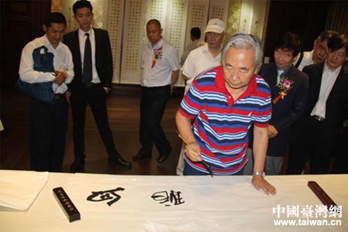 石景山區書法家協會主席楊文華書寫“血脈相連” 石景山區書法家協會主席楊文華書寫“血脈相連”