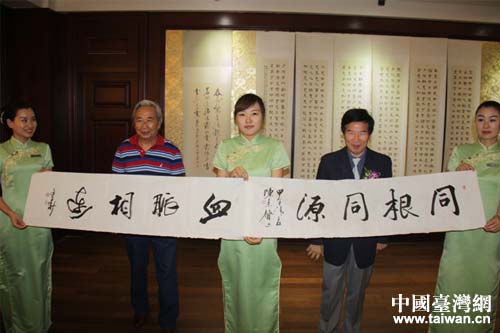 書法家陳志聲和石景山區書法家協會主席楊文華展示“同根同源,血脈相連” 書法家陳志聲和石景山區書法家協會主席楊文華展示“同根同源,血脈相連”