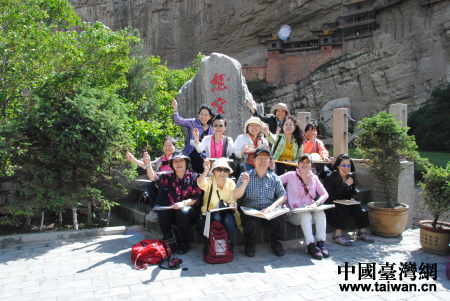 臺灣畫家在懸空寺集體采風 臺灣畫家在懸空寺集體采風