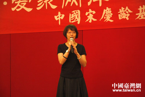 臺灣夏潮基金會董事兼執行秘書張曉平致辭 臺灣夏潮基金會董事兼執行秘書張曉平致辭