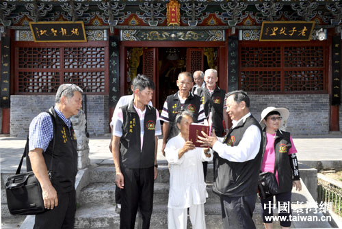 兩岸道教人士交流 兩岸道教人士交流