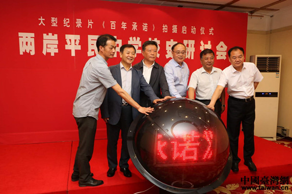 �ɰ�ƽ���ЌWУʷ��ӑ���ߴ��ͼo�Ƭ��������Z���Ĕz���Ӄxʽ