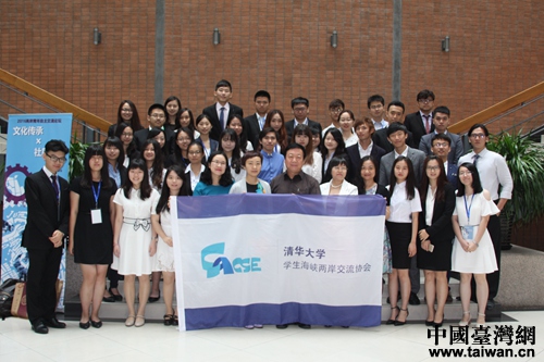 今天上午,“2016兩岸青年自主交流論壇”在北京清華大學(xué)開幕,全體與會(huì)人員合影。(