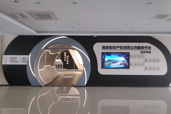 �L���^(q��)��(chu��ng)��֪�R�a(ch��n)��(qu��n)ģʽ ����I(y��)��Ӳ�ˡ��l(f��)չ�o(h��)��.png