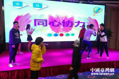 滬臺(tái)運(yùn)動(dòng)員共度聯(lián)歡之夜 滬臺(tái)運(yùn)動(dòng)員共度聯(lián)歡之夜