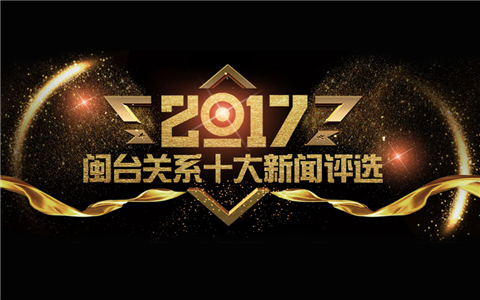 2017���}�_�Pϵʮ�����u�x