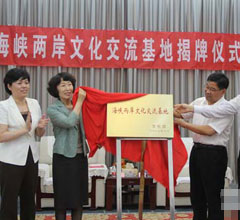 ɽ�|ʡ�ׂ�(g��)���{�ɰ��Ļ��������ؽ���