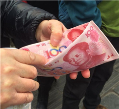 �Ĵ����^�F����������X�� ����ŘO��