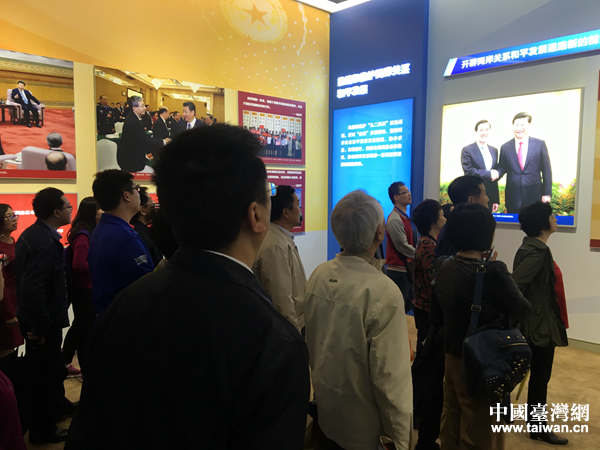 ���ƵZ�^�M�����ꡱ���ͳɾ�չ