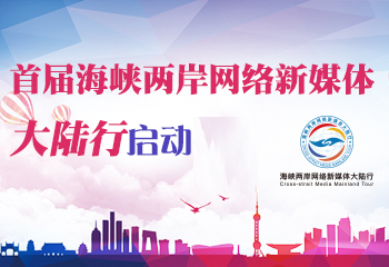 �׌ú��{�ɰ��W(w��ng)�j(lu��)��ý�w����І���