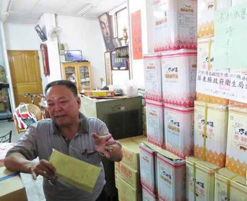 食安問題是危機(jī)也是轉(zhuǎn)機(jī) 食安問題是危機(jī)也是轉(zhuǎn)機(jī)