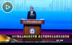 2017�Ͻ�ɽ����Ͼ��_Ļ �������ɰ���I��������ؕ�I