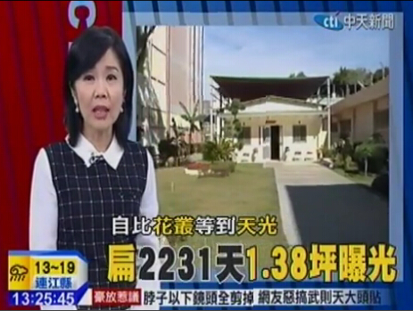 �ˮ��243ƺ���O���z����߱���ԭò�����_ý�D��