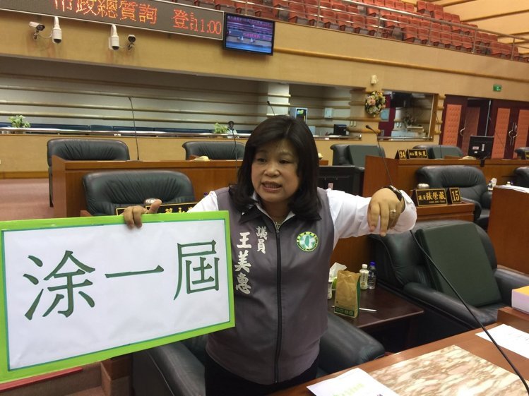 ���M(j��n)�h�����x���LͿ������ͬ�h�h�T�S"Ϳһ��"(�D)