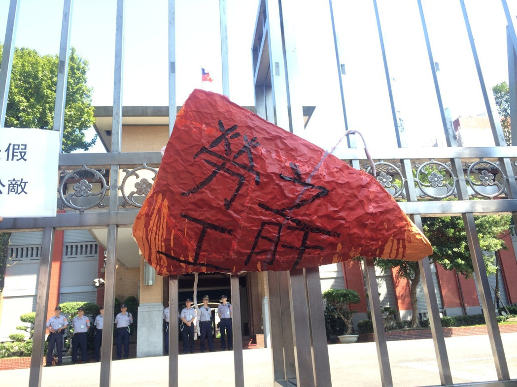 青年團體反對取消7天假,在“立法院”大門口掛上“勞工之肝” 青年團體反對取消7天假,在“立法院”大門口掛上“勞工之肝”