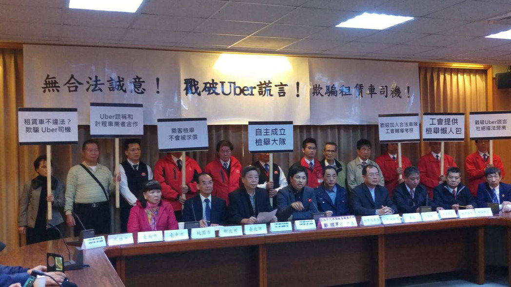 �_������܇˾�C�ԽMUber�z�e���