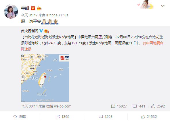 �_����ɏ�l��6.5������ �S���������R˼���ȱ�������