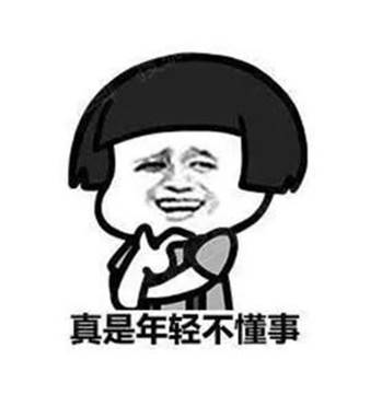 蔡英文“毒課綱”席卷臺灣 臺當局的夢想是“刪除文言” 蔡英文“毒課綱”席卷臺灣 臺當局的夢想是“刪除文言”