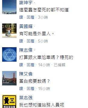 ǰ��Σ�U���Tʿ��Ħ��܇�ϻ�܇վ�ַ���