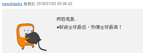 2018����ˣ��_���������Y�{�q4% �s�]���˸��d������