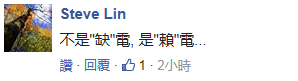 “我是人,我反核”的民進(jìn)黨還是重啟核電了,聽賴清德怎么圓 “我是人,我反核”的民進(jìn)黨還是重啟核電了,聽賴清德怎么圓