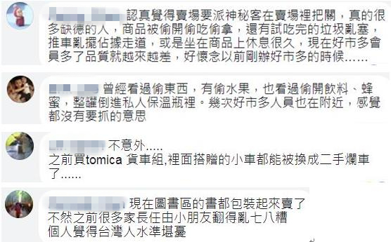 �_�������|���n�����ж�F(xi��n)������͵�����͵�Ա����