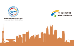 ���{�ɰ��W�j��ý�w����в��L�F̽���Ϻ��Ļ�ܛ����