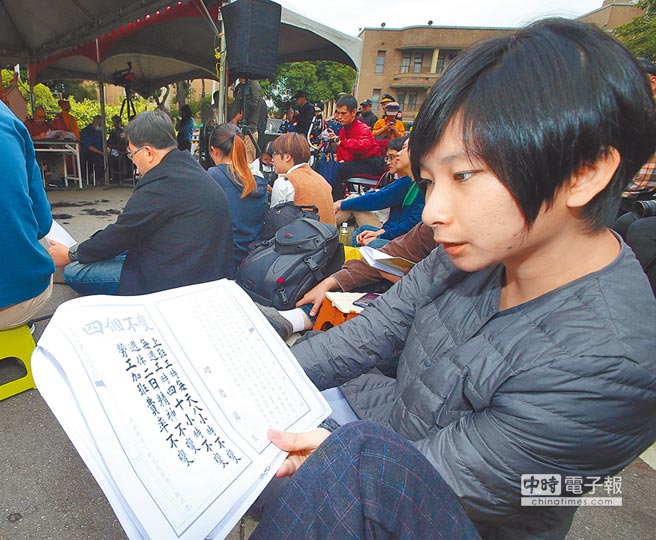 民進(jìn)黨強(qiáng)修惡法惹青年怒火 剃度誦經(jīng)斥蔡賴"五德皆缺" 民進(jìn)黨強(qiáng)修惡法惹青年怒火 剃度誦經(jīng)斥蔡賴"五德皆缺"