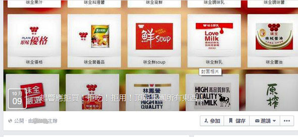 �ܳ����ʳƷ ȫ�_�C�P�WУ�R�����ơ����D��