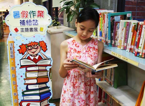 ����������ԇ�k��С�W(xu��)���׃3�ܣ����ּ��L(zh��ng)���J(r��n)ͬ��(�_(t��i)ý�D)