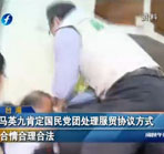 �RӢ�ſ϶���(gu��)���h�F(tu��n)̎�����Q(m��o)�f(xi��)�h��ʽ����������Ϸ�