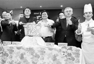 �_���±��І���2014��Ȫ��ʳ��