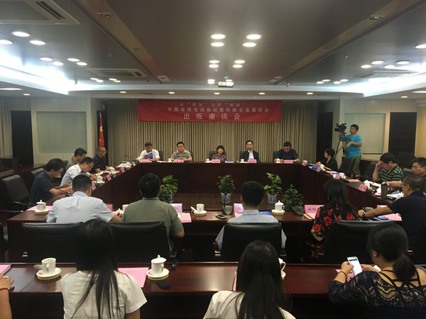 ���Ї�ʡ���h�󼯈F(tu��n)ý�w�ںϰl(f��)չ��桷������Մ��