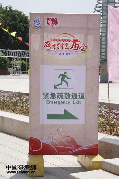 �R���F(xi��n)���S̎��Ҋ�İ�ȫָʾ����