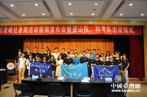 2014�걱����ɽ�ƿ��h��꠳��l�xʽ�����l����