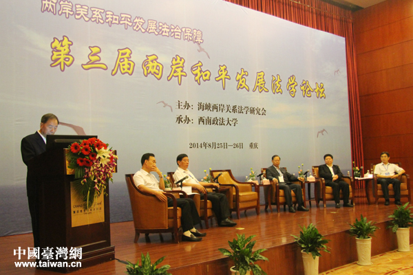 8��25�����ɺ��{�ɰ��Pϵ���W�о������k�ĵ����Ãɰ���ƽ�lչ���WՓ�����ؑc�_Ļ��