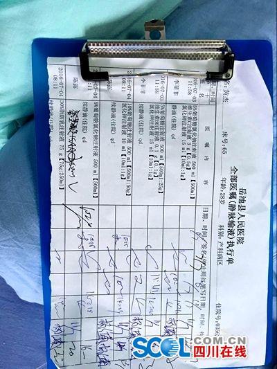 �t(y��)Ժ����ʹ���^��ע��Һ �ؑ�(y��ng)�Qδ�o����ݔ��