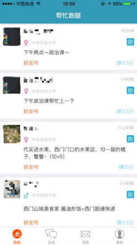 ���ÿ��f����Ϣ����߀��һЩ���X���n�����c���ĬF�����֙C�؈D