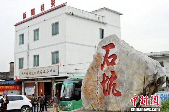 ʯ���� �ܽ��� �z