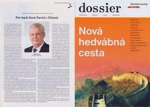 �D��ݿˡ��ČW(xu��)��(b��o)��10��1�յ��Ї����c����