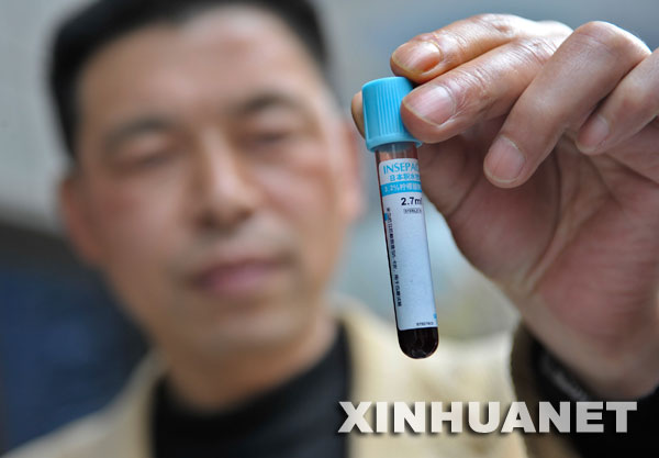 �������؈����M�о�Ӌ����һ�������Ĵ��P������؈�о����ĵĿ����ˆT�����؈��ȡѪҺ�ӱ����z��2008��3��20�գ��� 10��11�����Ї��ƌW�������������������׏�����؈����M���ЈD�V�L�������ԓ�D�V���Q�����a�˴���؈����M����������W�о��Ŀհ����Ļ���M�W�Č����Ϟ�lΣ��N�ı��o�������O�ؼ��˹���ֳ�ṩ�˿ƌW������ ���A��ӛ�� ���� �z