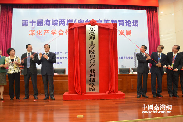 �ɰ����e��ͬ��|ݸ�����WԺ���_�a�I�Ƽ��WԺ������