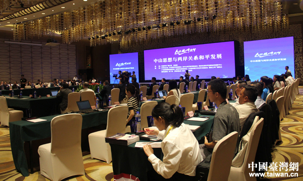 �ɰ��W�ߡ�����Մ��ɽ˼���c�ɰ��Pϵ��ƽ�lչ