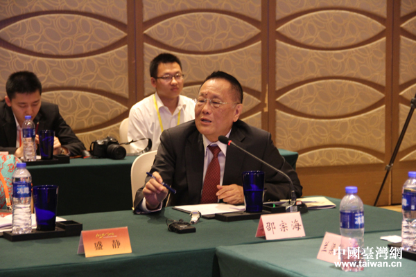 兩岸學者、青年談中山思想與兩岸關系和平發展 兩岸學者、青年談中山思想與兩岸關系和平發展