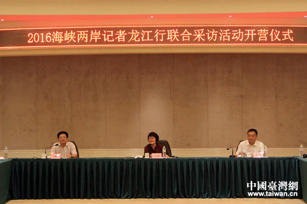 2016���{�ɰ�ӛ���������_�I �����I�Ժ�����֮��